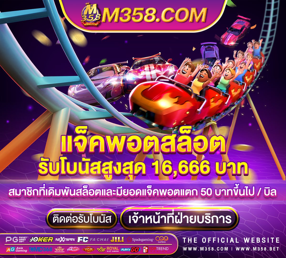 การพนันด้วยเงินจริง เกมส์ ไพ่ ได้ เงิน